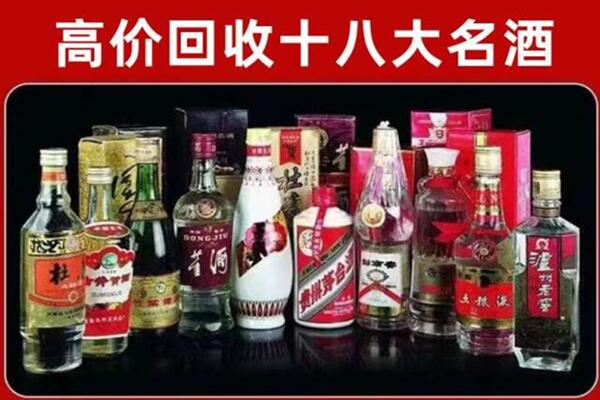 宝鸡市麟游回收老酒