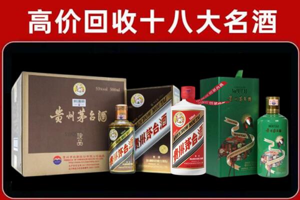 宝鸡市麟游回收铁盖茅台酒