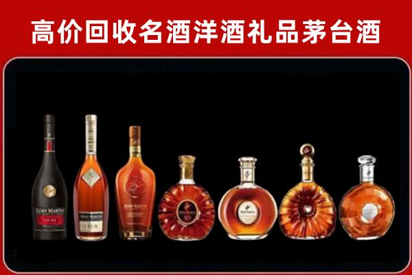 宝鸡市麟游回收拉菲红酒