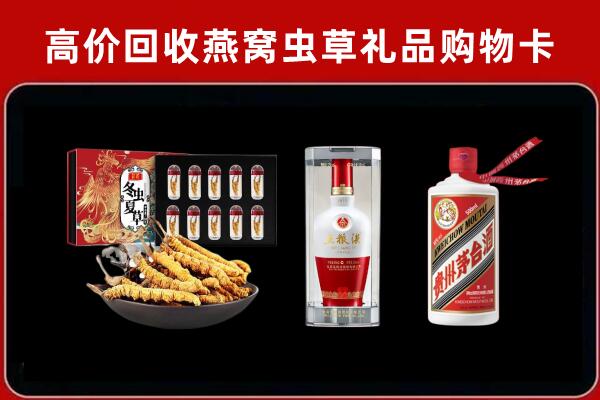 宝鸡市麟游回收名酒哪家好