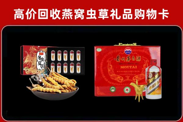宝鸡市麟游回收15年茅台酒